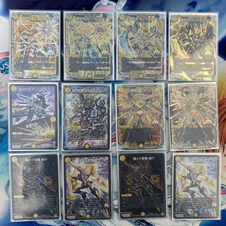 絶十サッヴァーク デッキ&パーツ