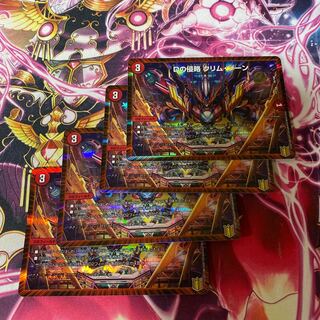 Invasion of D. Krim Xorn