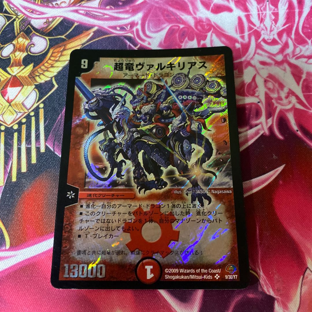 Psychic Dragon Valkyrias