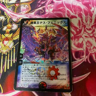 Death Phoenix, Avatar of Doom