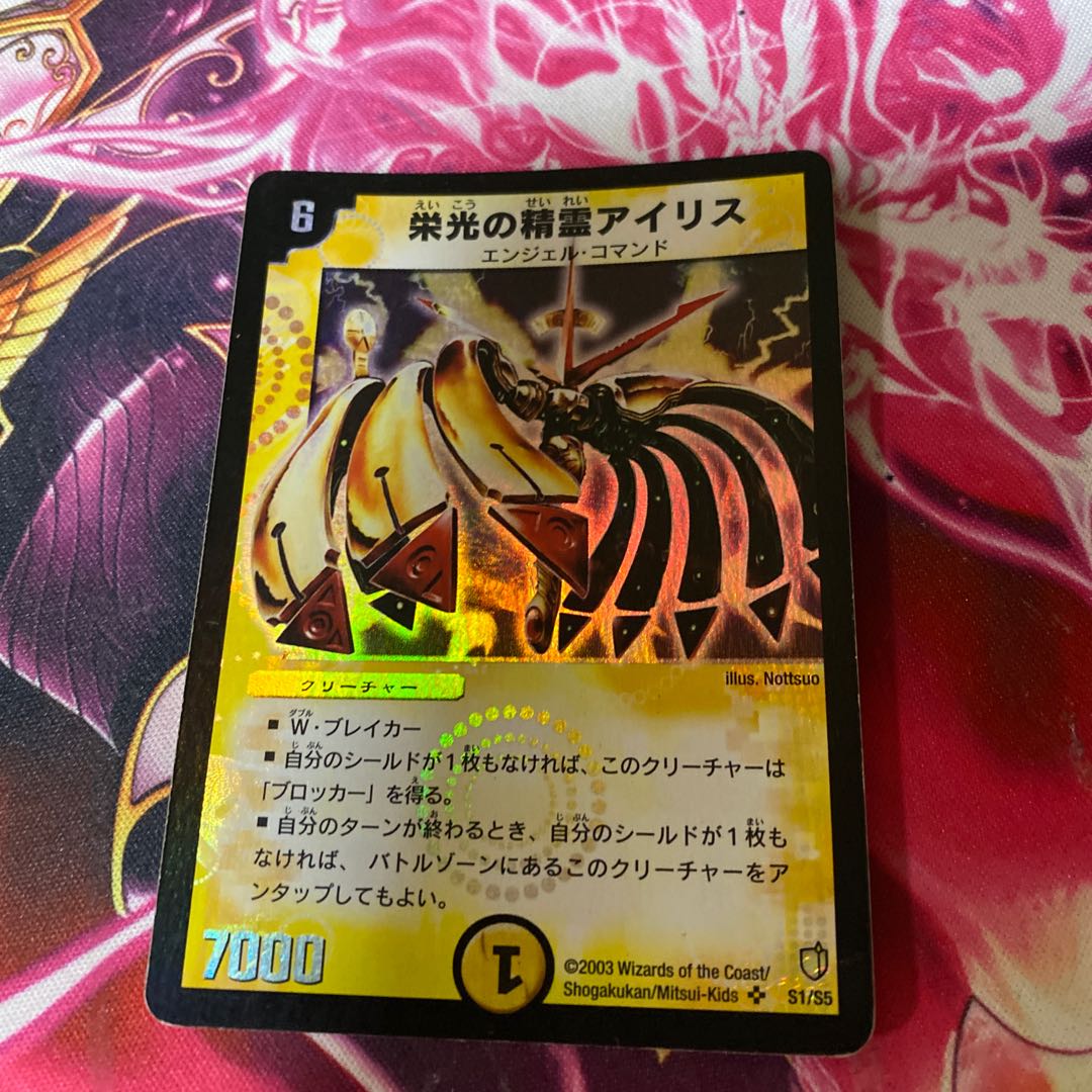 Siri, Glory Elemental