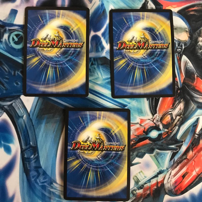 トライガード・チャージャー 1枚