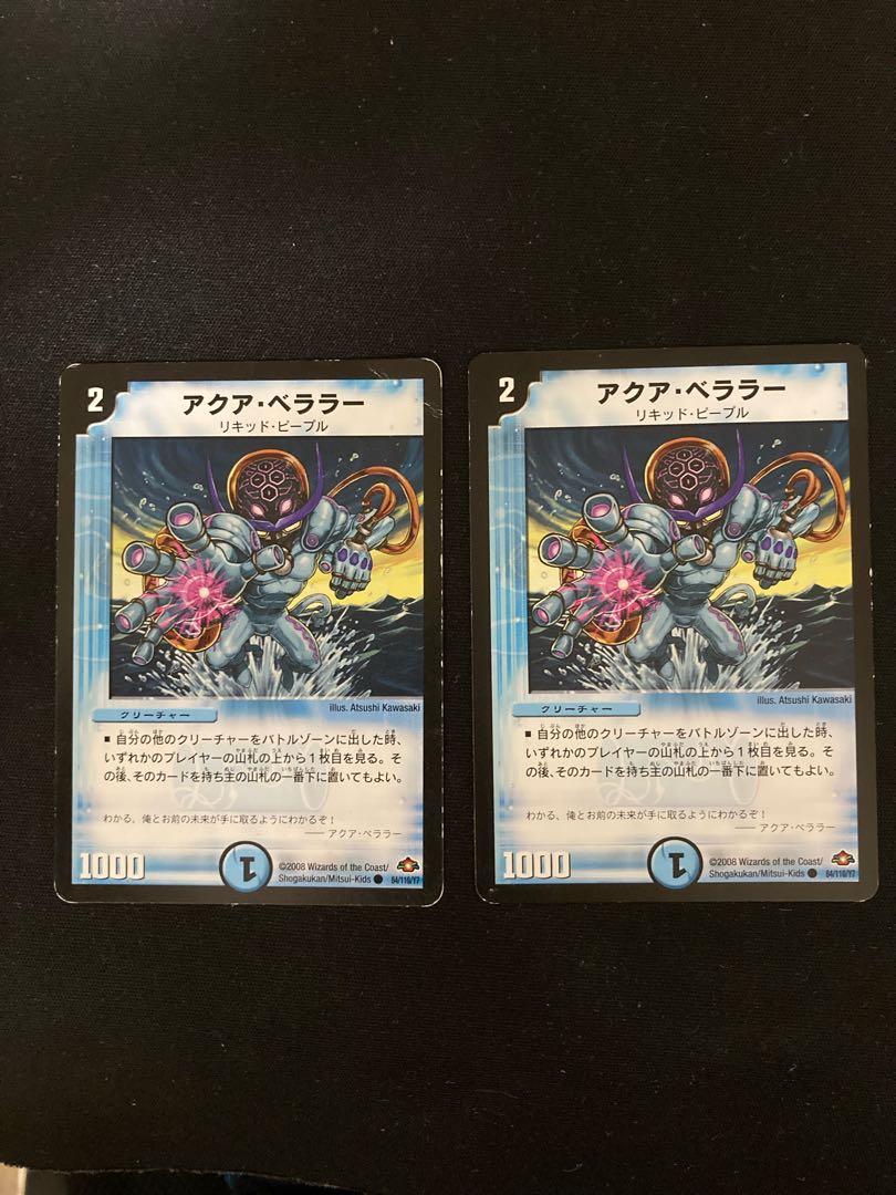 Aqua Bellara (Normal) C 84/110/Y7 2 sheets