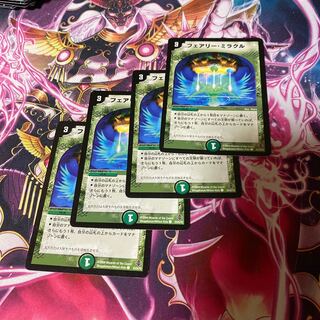 Fairy Miracle 4 sheets