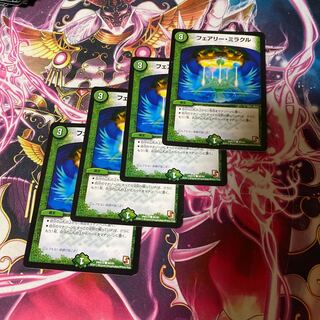 Fairy Miracle 4 sheets