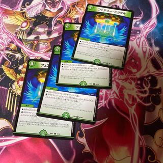 Fairy Miracle 4 sheets