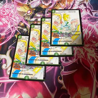 Fairy Miracle 4 sheets