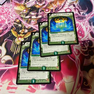 Fairy Miracle 4 sheets