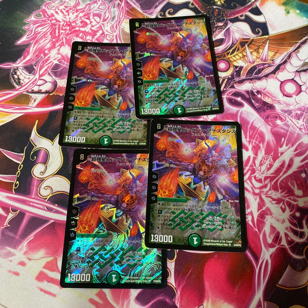 Psychic God Star Big Bang Anastasis 4 cards