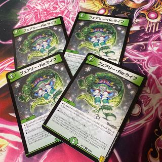 Fairy Re:Life 4 sheets