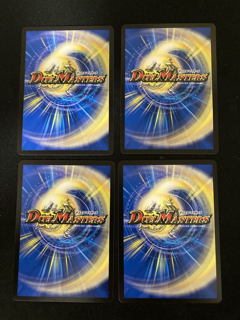 4 VR 1/95 "Justice Star Emperor"