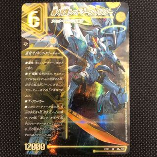 轟く覚醒 レッドゾーン・バスター｜蒼き覚醒 ドギラゴンX SR 【38-0826-01M】