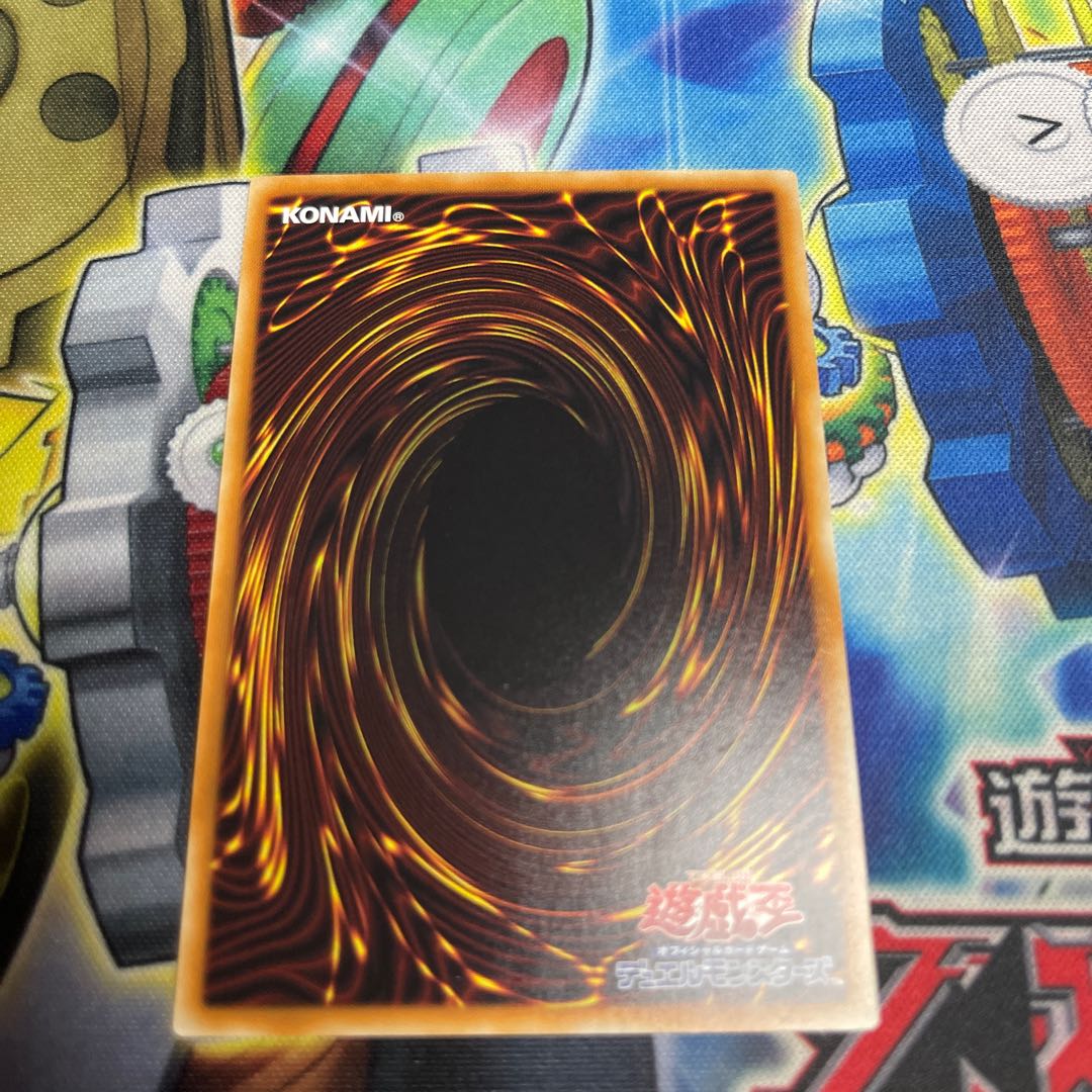 Gadarla, the Mystery Dust Kaiju Normal JP025