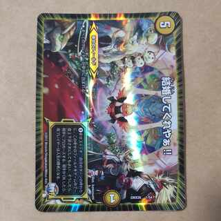 Marry me!!!!!!!!!!!!!!!!!!!!!!!!!!!!!!　1 copy