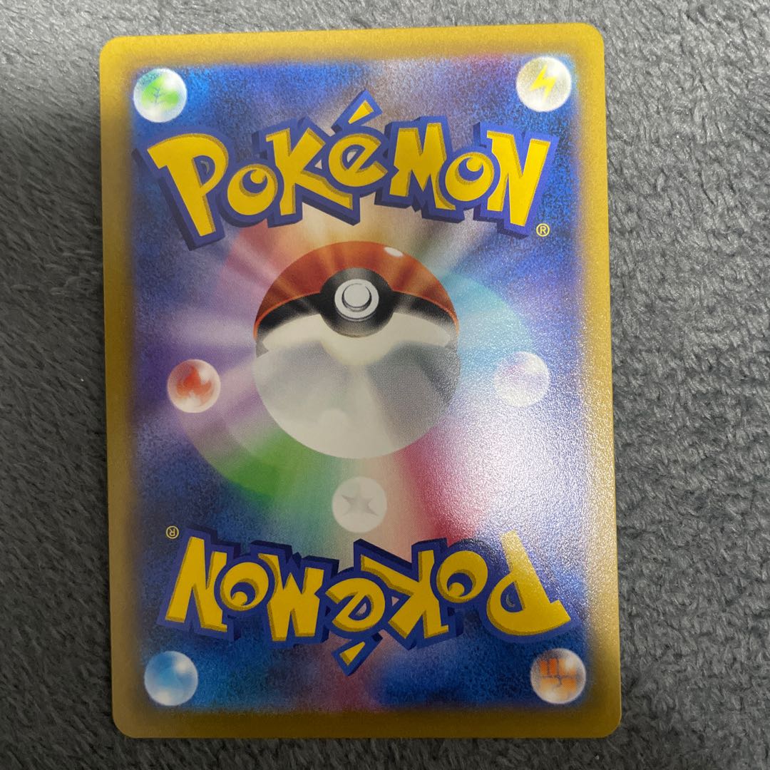 GarchompV CSR 084/067