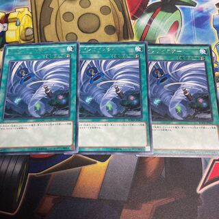 Twin Twisters Advanced Ritual Art Magic Rhino Set