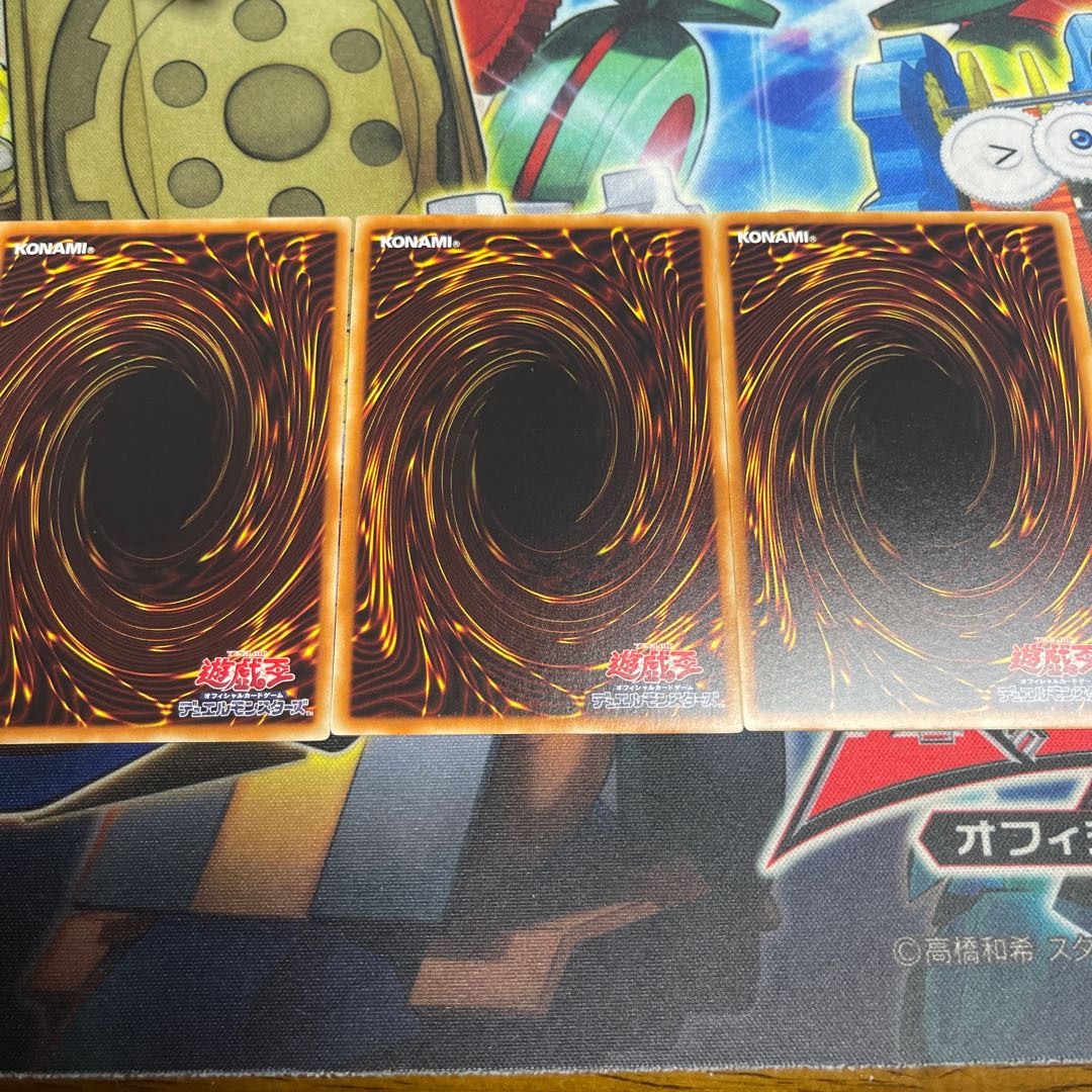 Twin Twisters Advanced Ritual Art Magic Rhino Set