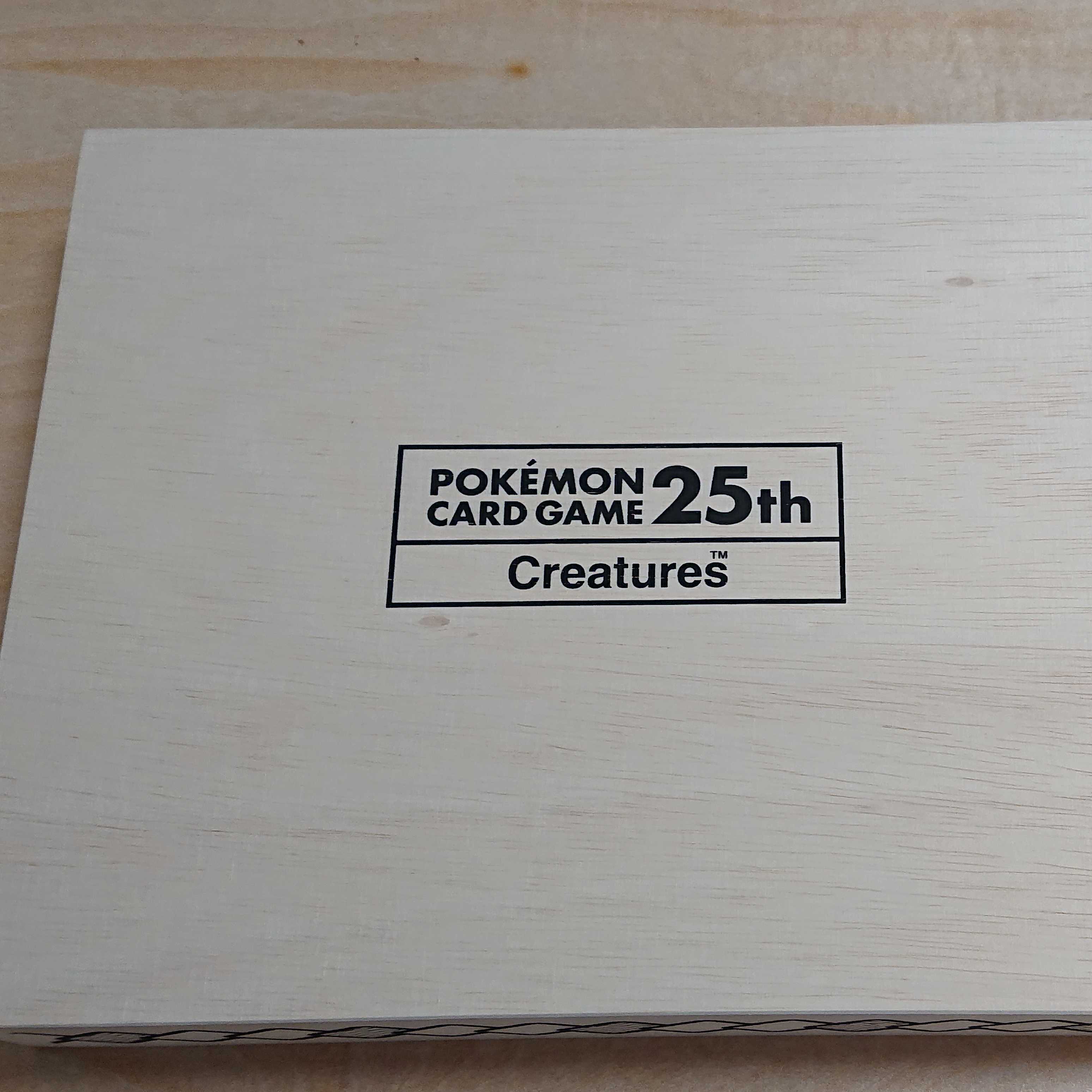 25th Anniversary Creatures Deck