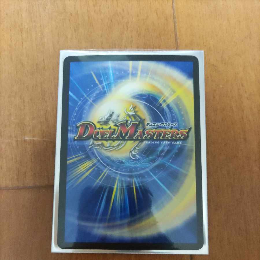 「正義星帝」 ＜ライオネル.Star＞ SR S1/S8