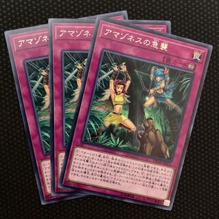 アマゾネスの急襲 レア JP011