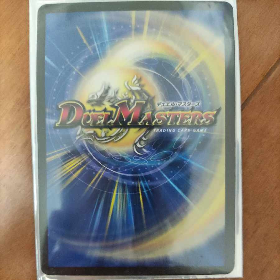 One King Two Lives Three Eyes Spear SR Psychic37/Psychic40[2020].