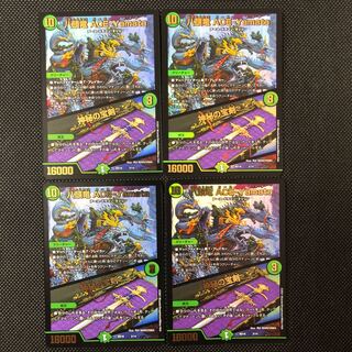 Eight-headed Dragon ACE-Yamata/Mystical Treasure Sword 4-piece set [38-0826-04M].