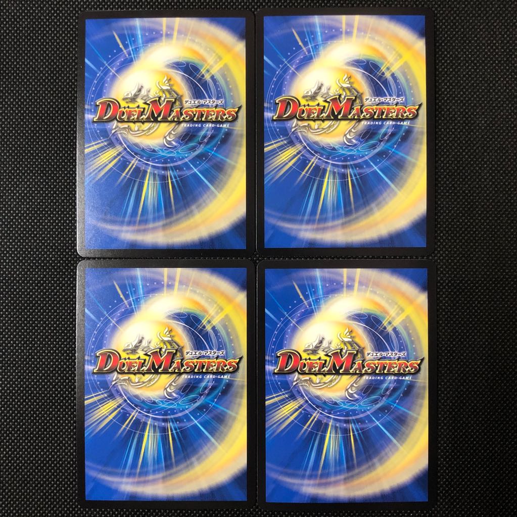 Eight-headed Dragon ACE-Yamata/Mystical Treasure Sword 4-piece set [38-0826-04M].