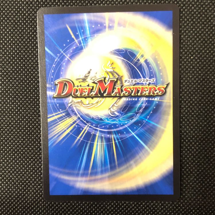 Star, SR [38-0826-06M].