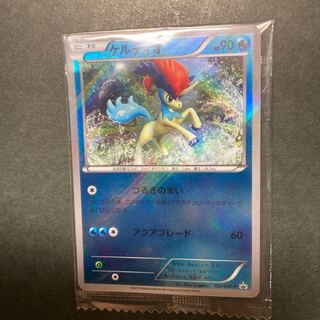 Keldeo Tsurugimai Aqua Blade