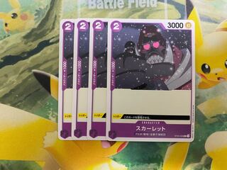 One Piece Card Game Scarlet 4 card set ST05
