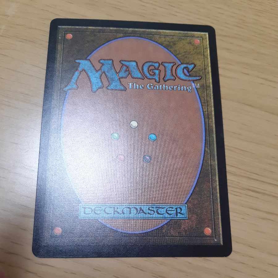 Force of Negation Rare 52/254