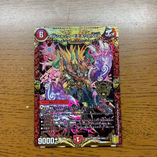 Borshak Momo King NEX KGM KM1/KM3