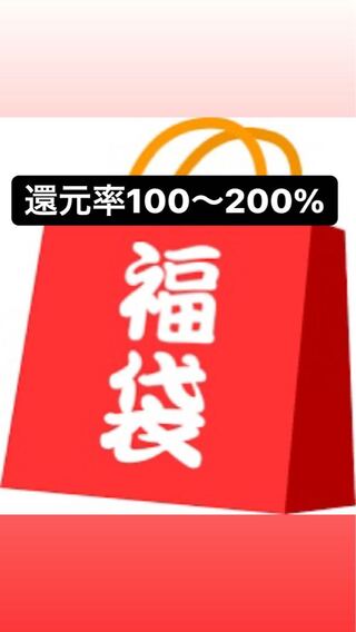 Treasure Pokemon Retired Item