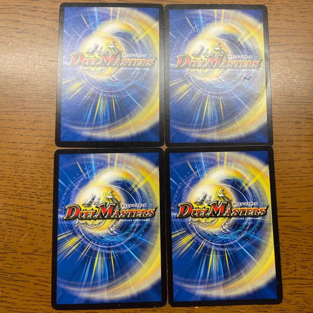 Bloody Cross C 47/59