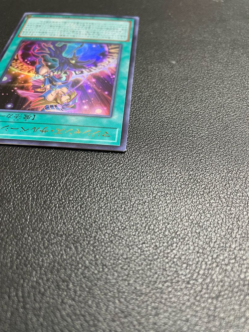 Magician's Salvation Ultra Rare JP062