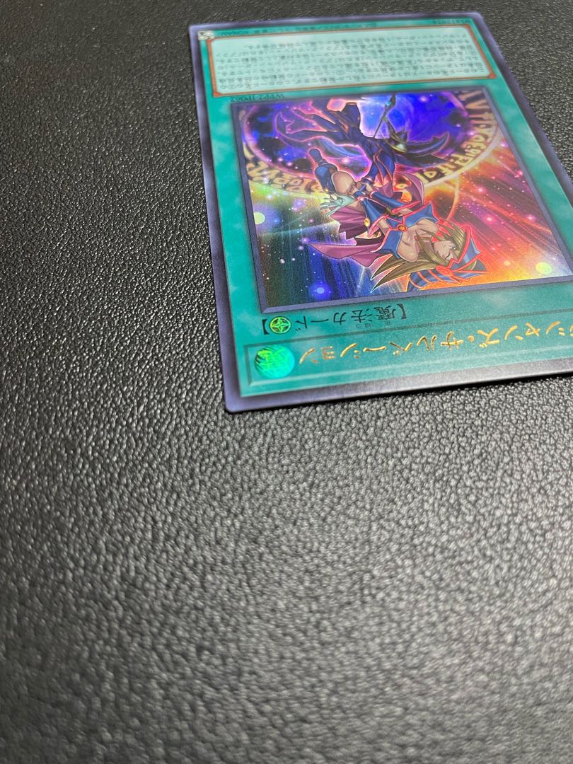 Magician's Salvation Ultra Rare JP062