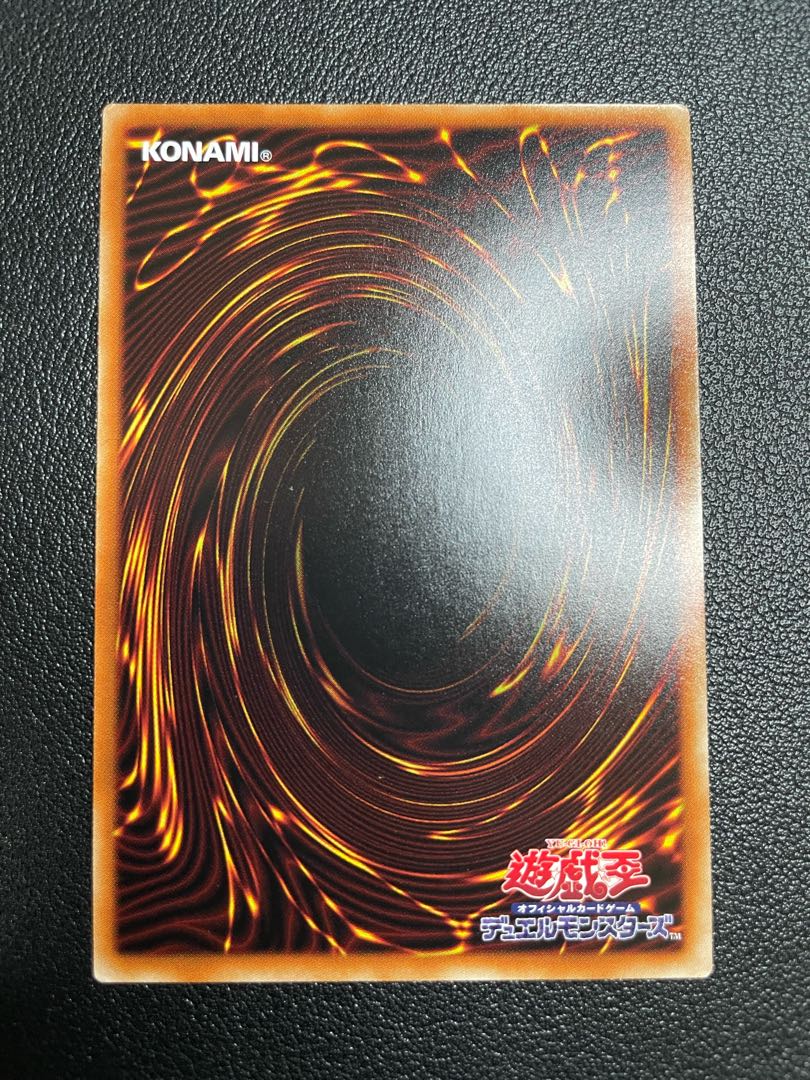 Magician's Salvation Ultra Rare JP062