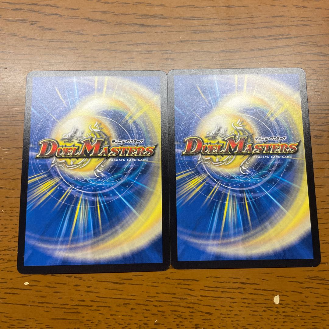 Bloody Cross C 47/59