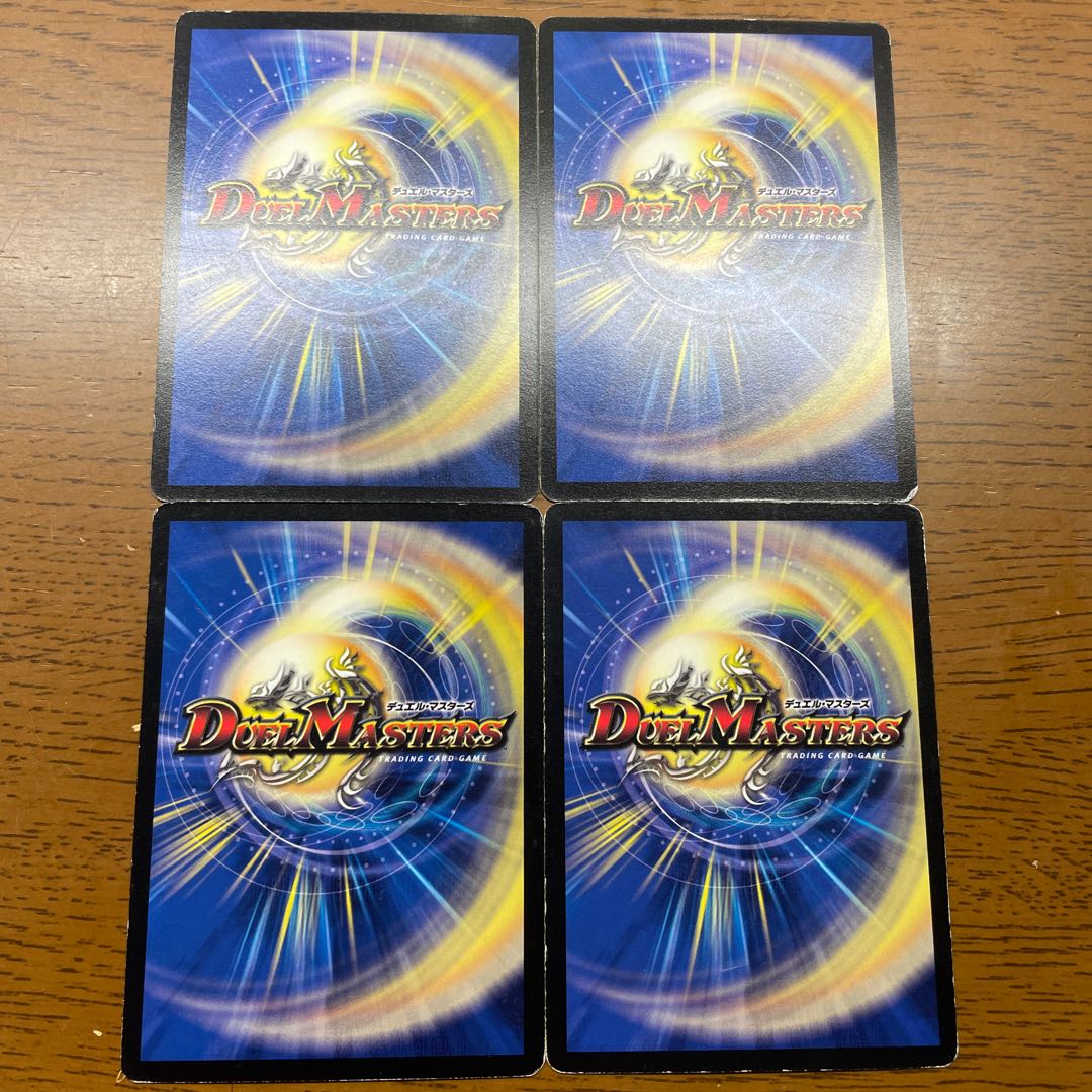 Bloody Cross C 94/110