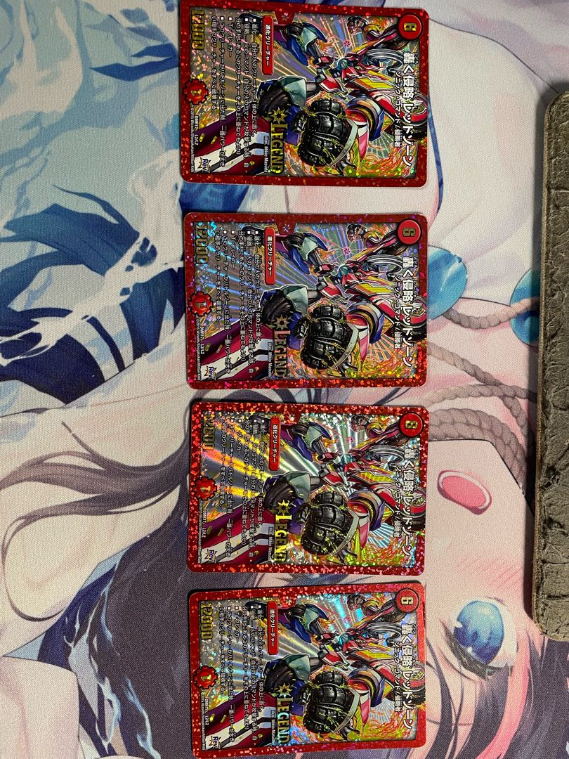 Roaring Invasion Red Xorn