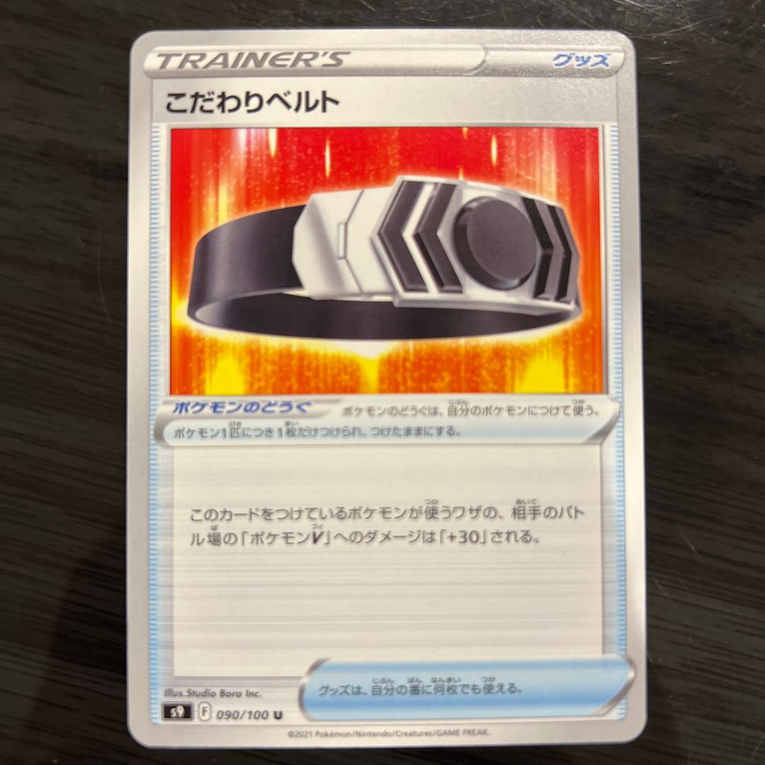 Kikkoman Biancato U 090/100