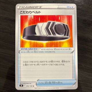 Kikkoman Biancato U 090/100