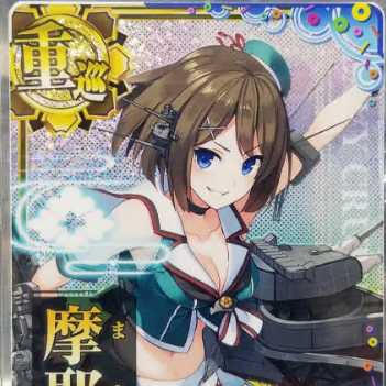 艦これアーケード 2022サマーフレーム　摩耶 改二 ホロ (装↑) 1枚