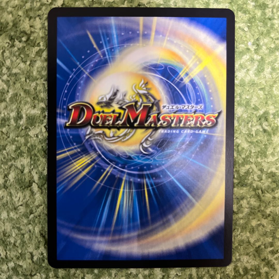 Cambero <Rezzo.Star>(20th Rare Spec.) SR 7A/20