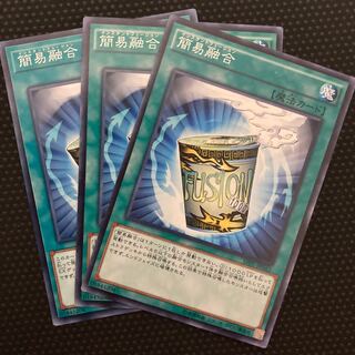 Instant Fusion Normal JP042