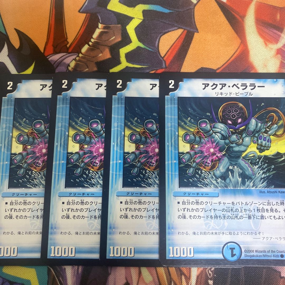 Aqua Bellaar 4 sheets Scratches