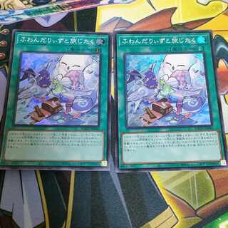 Fondariizu to Tabi Jitaku Super Rare JP060