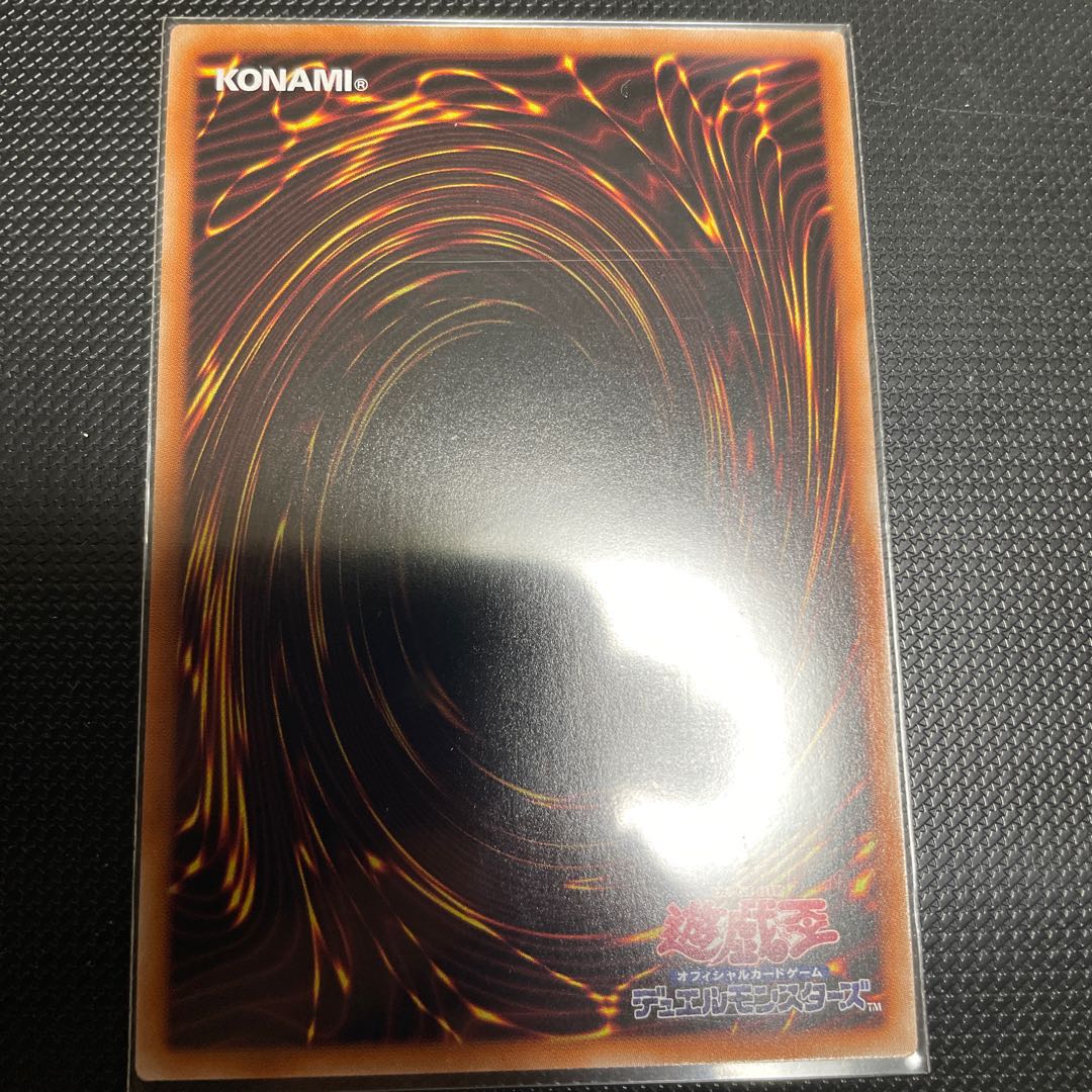 Kutsukura Tendo Prismatic Secret Rare JP031