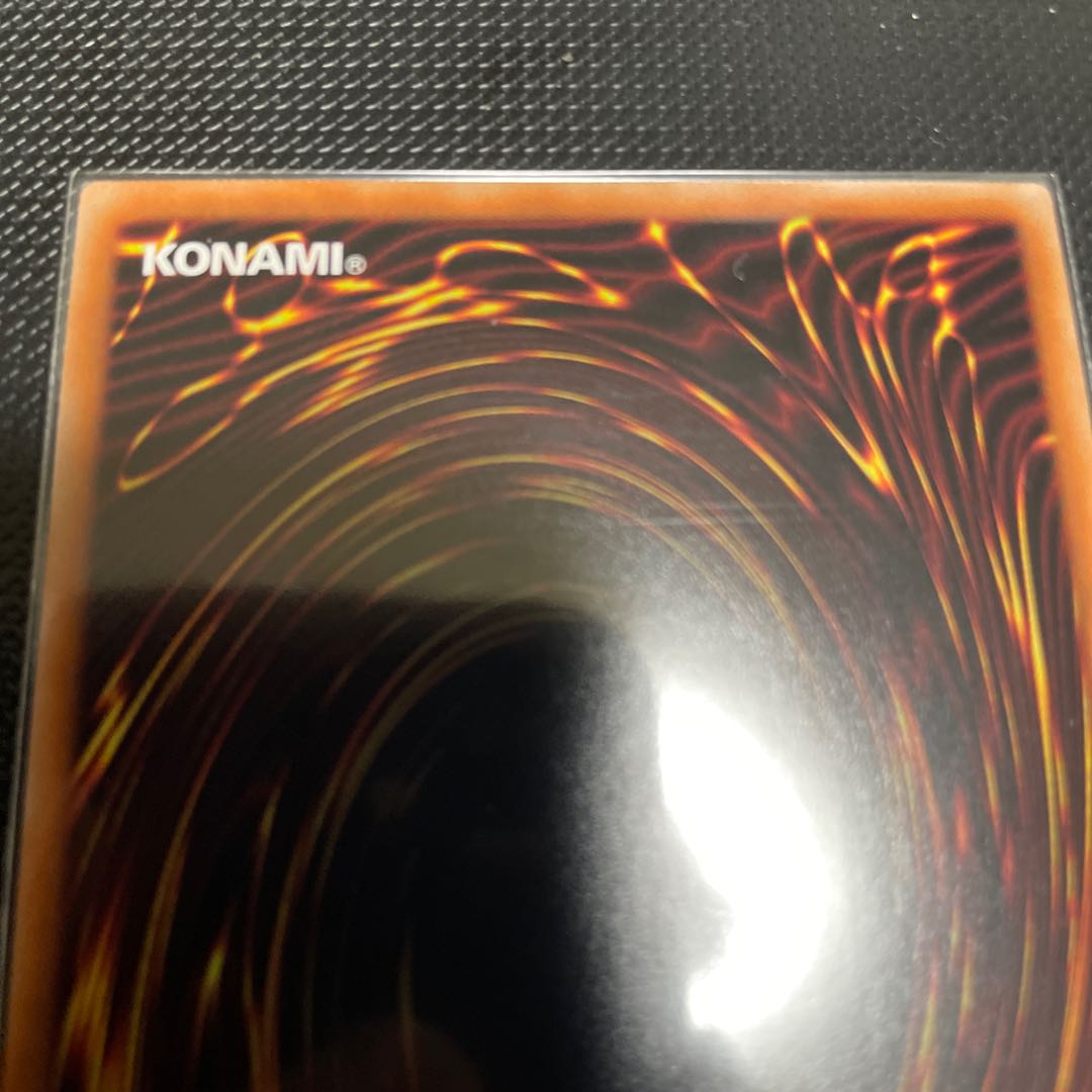 Kutsukura Tendo Prismatic Secret Rare JP031