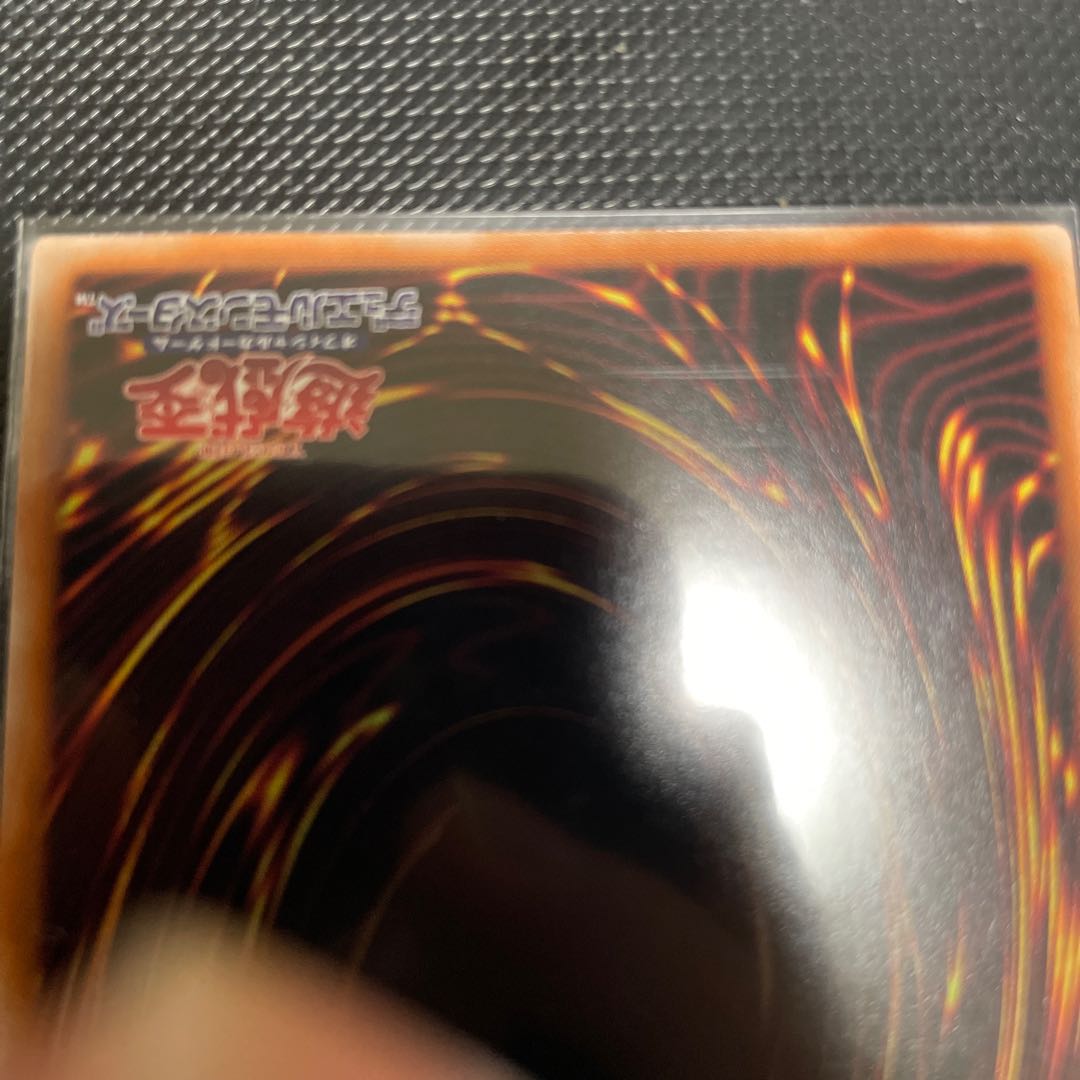 Kutsukura Tendo Prismatic Secret Rare JP031